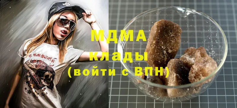 МДМА Molly  OMG   Валдай 